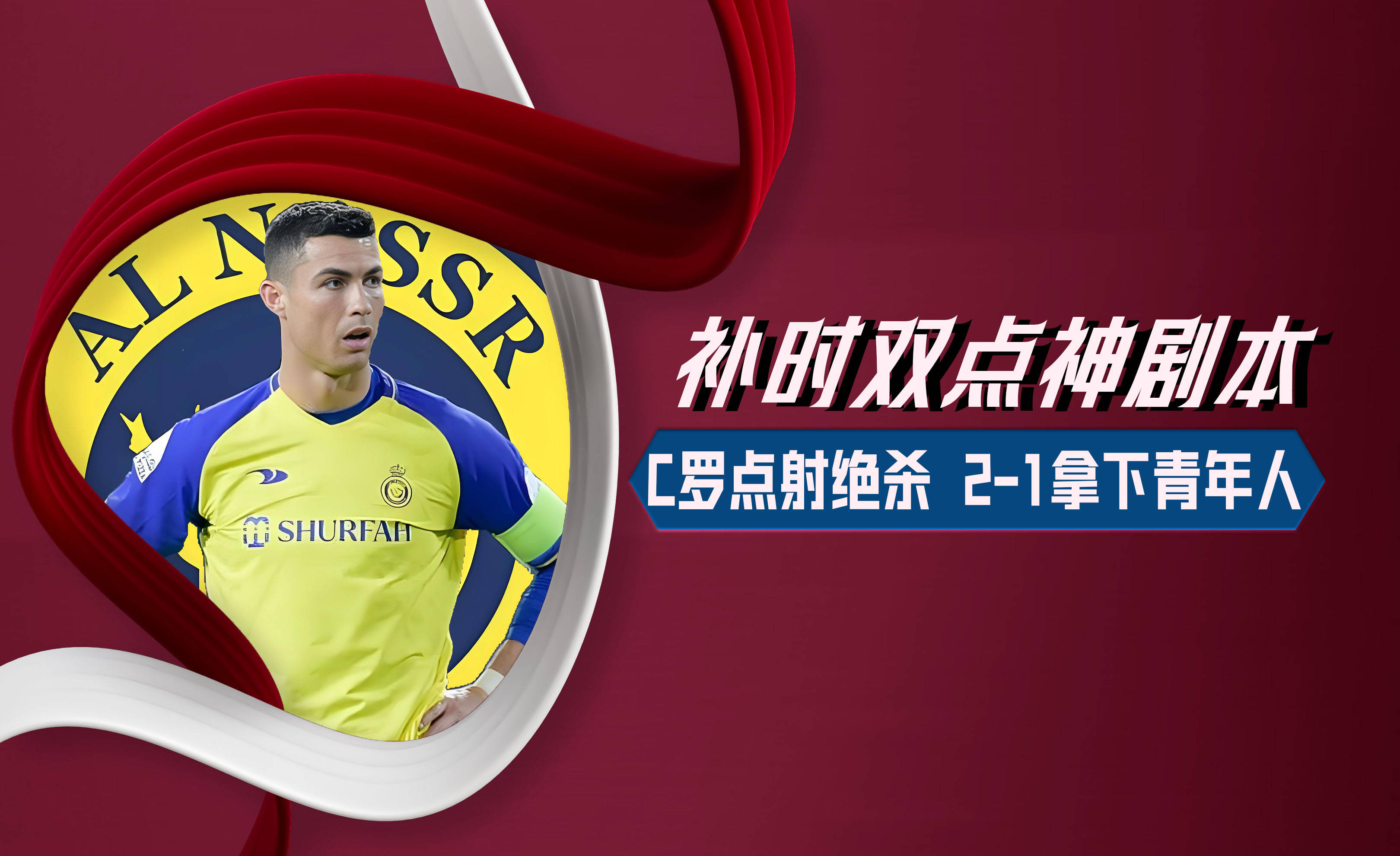 开云平台中国-转折点!巴塞罗那完成体检;亚冠赛前攻防权衡;媒体盛赞;年轻球员得到机会的简单介绍